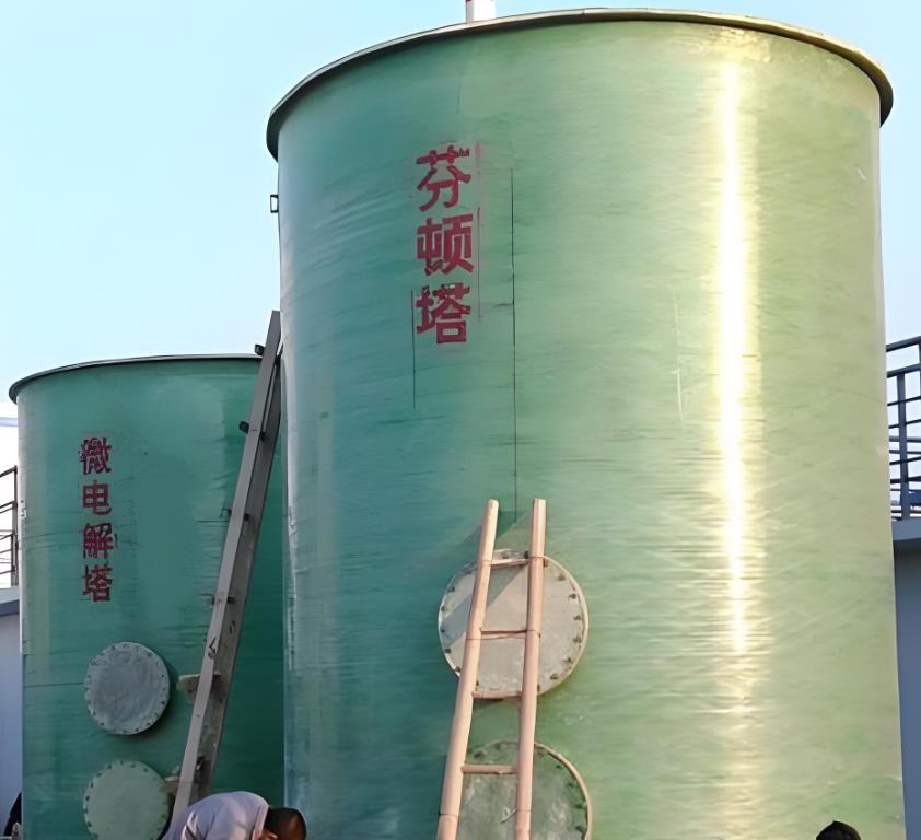 娄烦芬顿氧化设备