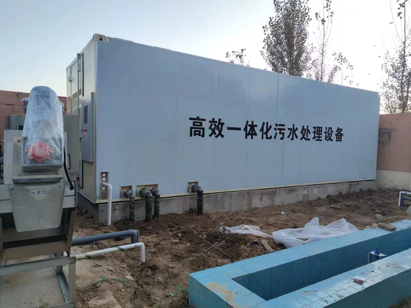 娄烦地埋式一体化污水处理设备